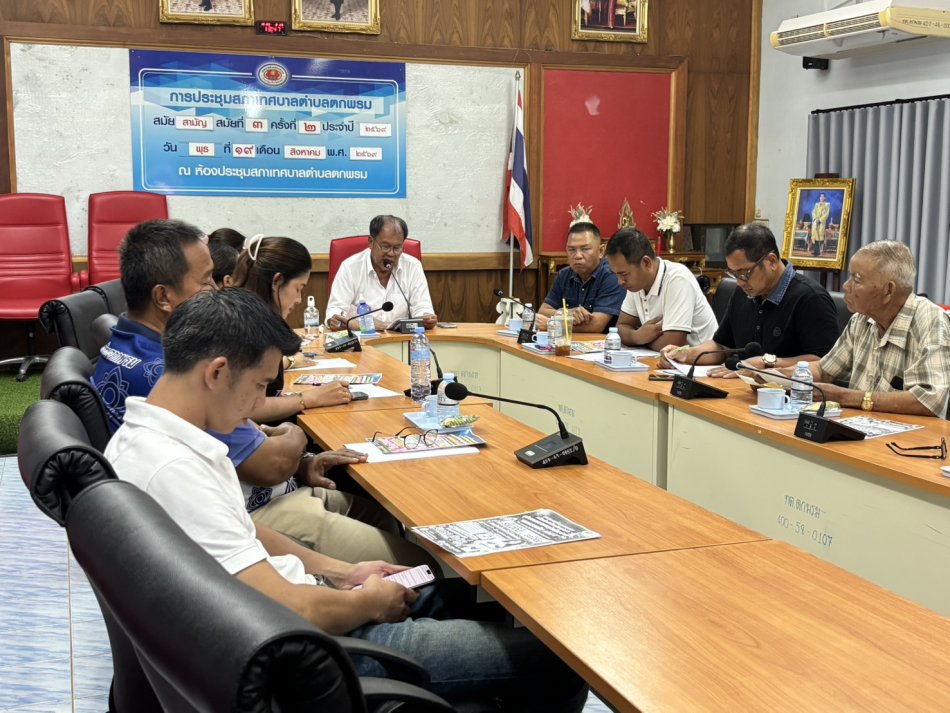 ประชุมเตรียมงานสืบสานประเพณีลอยกระทง ประจำปี 2569