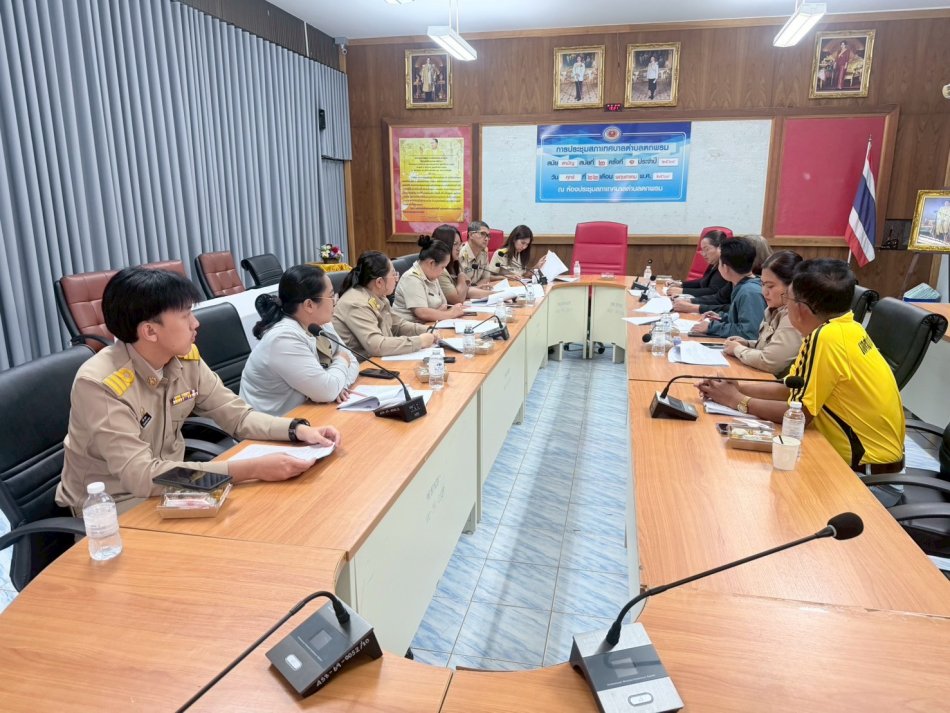 ประชุมพิจารณาร่างแผนพัฒนาท้องถิ่น พ.ศ.2566-2570 เพิ่มเติม ครั้งที่ 1/2569