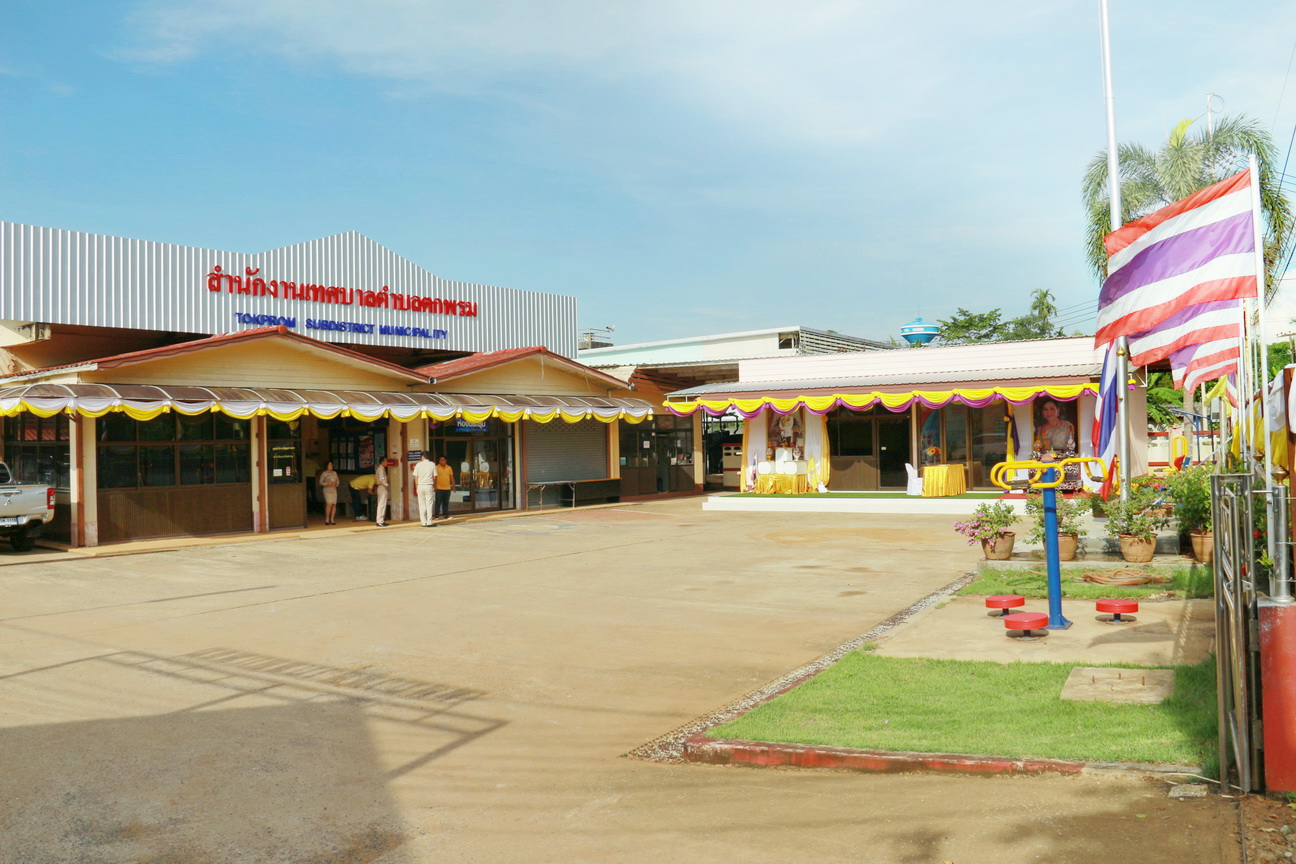 พื้นหลัง