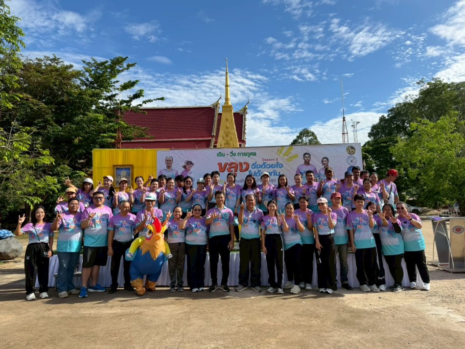 กิจกรรมเดิน – วิ่งการกุศล “ขลุงวิ่งด้วยใจ ไปด้วยกัน ซีซั่น 2” 