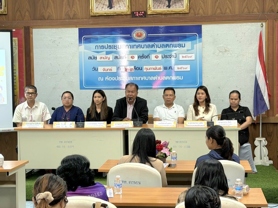 ประชุมผู้ปกครองเด็กนักเรียน ปีการศึกษา 2569