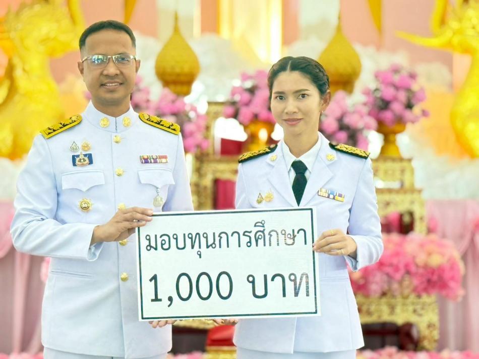 วันปิยมหาราช