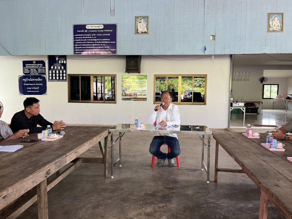 ประชุมประจำเดือน อาสาสมัครป้องกันภัยฝ่ายพลเรือน (อปพร.) เทศบาลตำบลตกพรม